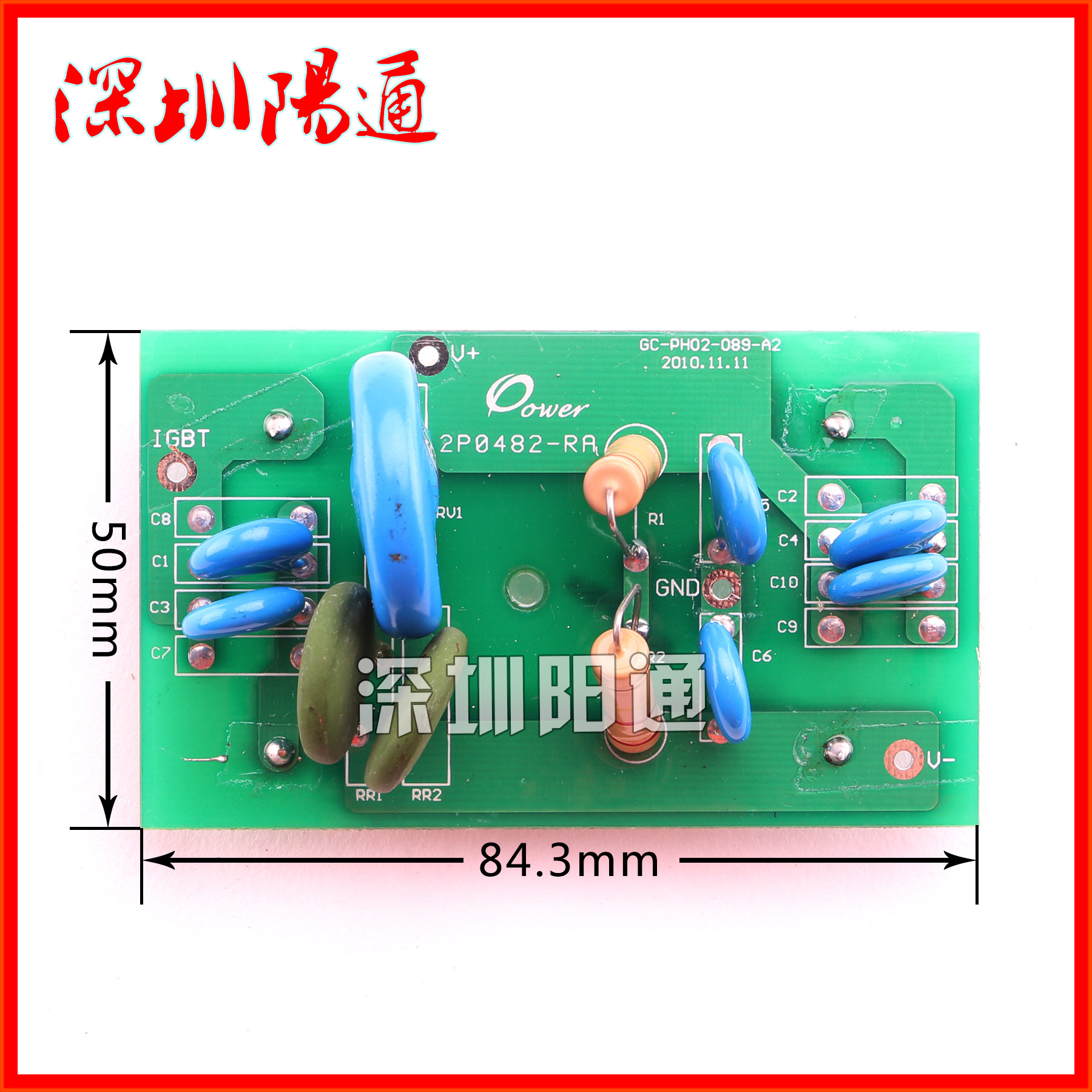 逆变焊机线路板IGBT吸收板/ZX7/ARC-400G阻容吸收板NBC/WS通用型
