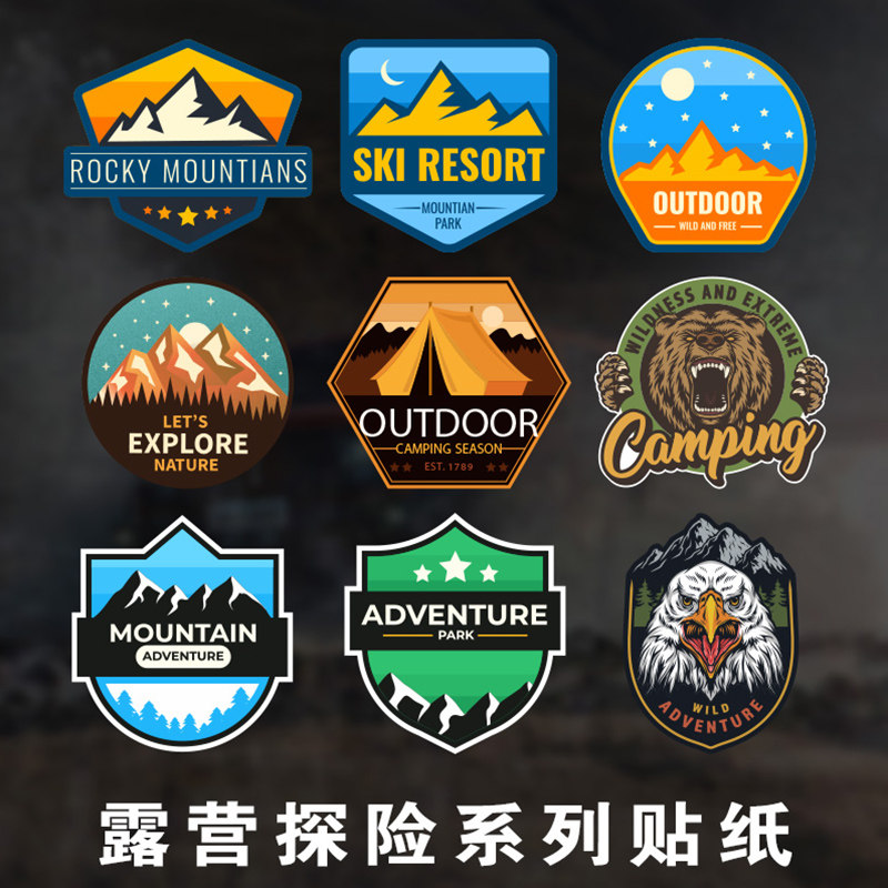 个性创意坦克300改装车贴