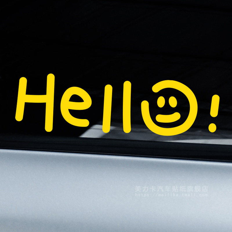 创意文字hello笑脸表情贴纸可爱卡通文字车贴电动摩托车反光贴