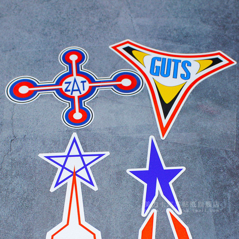 个性创意奥特曼科特队胜利队zat队标迪迦泰罗恶搞汽车贴纸反光贴