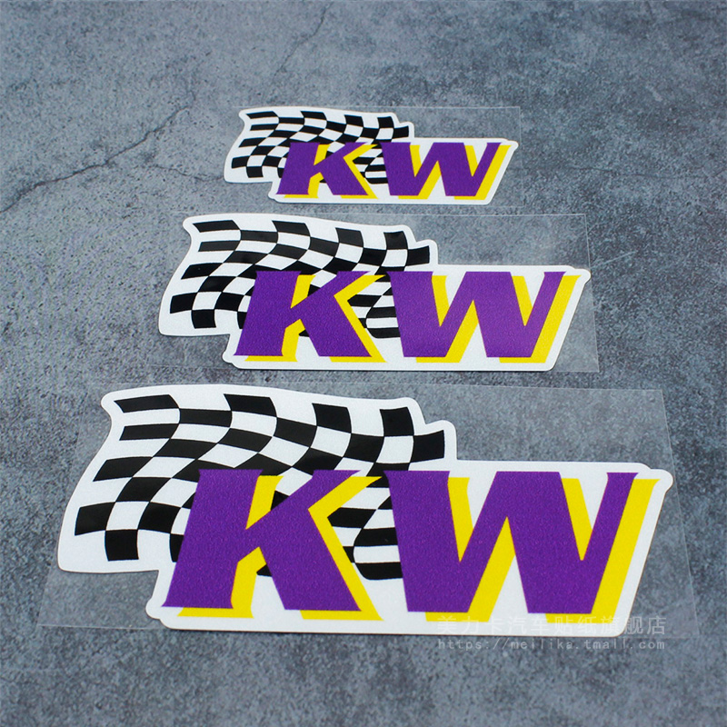 KW避震器赞助商logo车贴个性改装摩托车电动车头盔贴纸反光赛道贴