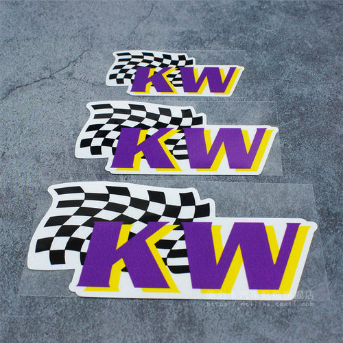KW避震器赞助商logo车贴个性改装摩托车电动车头盔贴纸反光赛道贴