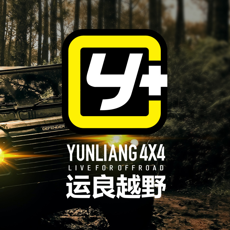 运良越野logo反光贴纸