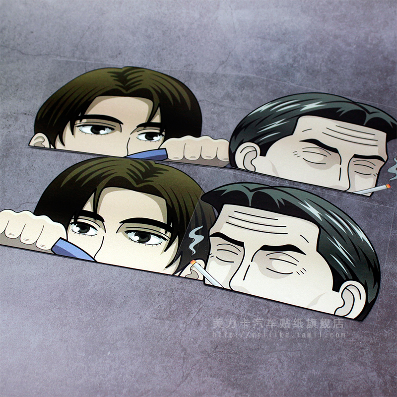 个性创意头文字d藤原文太凝视藤原拓海漂移车窗边缘防水反光贴纸