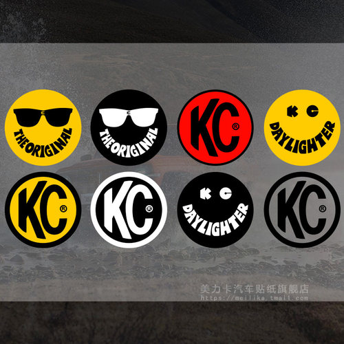 KC笑脸射灯贴纸划痕遮挡