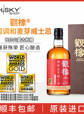 WWA赛金奖-观橡调和麦芽威士忌酒