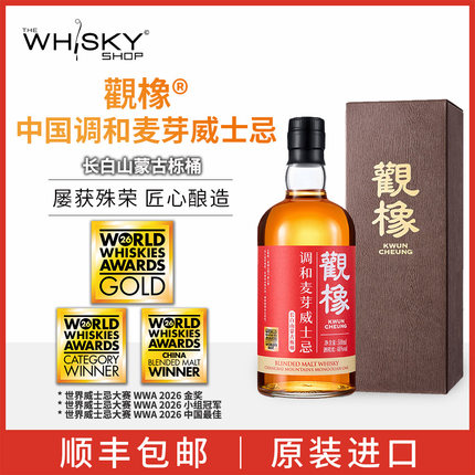 【新品】观橡调和麦芽威士忌长白山蒙古栎桶48度烈酒700ml礼盒装