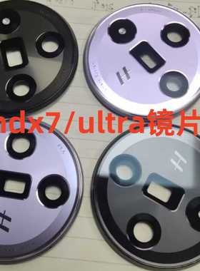适用OPPO FindX7 lutra镜片后置摄像头镜面玻璃镜头盖镜面镜片框