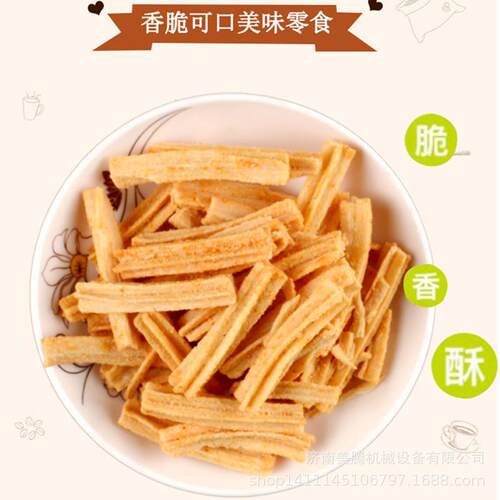 MTJX休闲小吃膨化沙拉薯条机械网红糯米小麻花加工膨化机