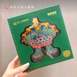 明十三陵凤冠冰箱贴北京文创木质博物馆礼物孝靖孝端皇后国博磁吸