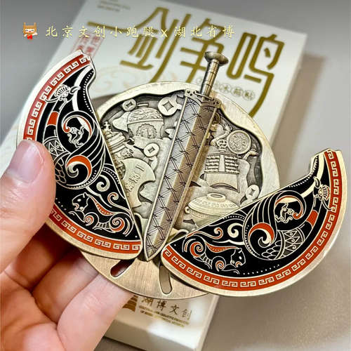 一剑争鸣冰箱贴勾践剑湖北省博