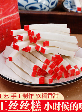 丝丝糕花占油果子传统老式糕点