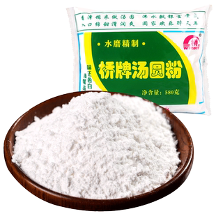 五通桥德昌源桥牌水磨家乡味汤圆粉叶儿粑年糕糯米元宵粉900gx2袋