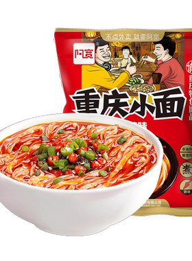 重庆麻辣袋装非油炸速食方便面