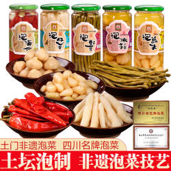 四川土门非遗洗澡跳水泡酸咸菜泡嫩仔姜生姜海椒辣椒豇豆嫩蒜藠头