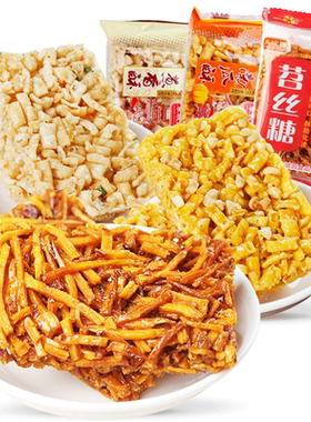 四川特产苕丝糖红薯零食南瓜酥