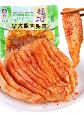 四川乐山特产犍为龙孔手撕大头菜