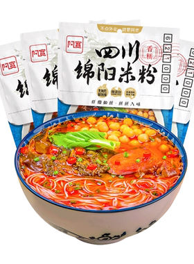 牛肉味正宗绵阳米粉巴适的很