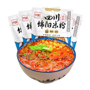 四川特产绵阳米粉白家阿宽牛肉味方便调料包酸辣粉米粉丝165g*5袋