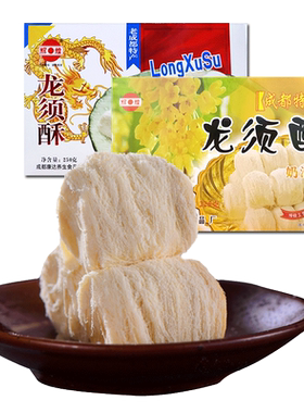 四川老成都小时候的味道龙须酥