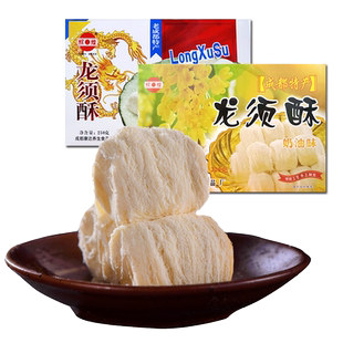 四川老成都特产正宗辉煌龙须酥传统手工麦芽糖小包装零食糕点250g