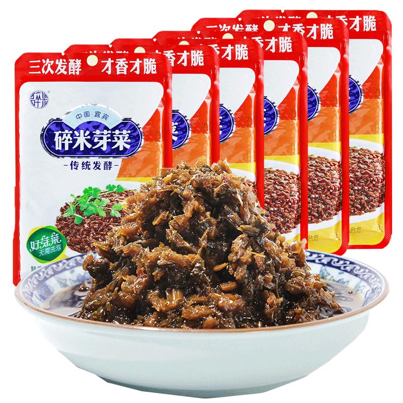 正宗宜宾碎米芽菜230gx6袋