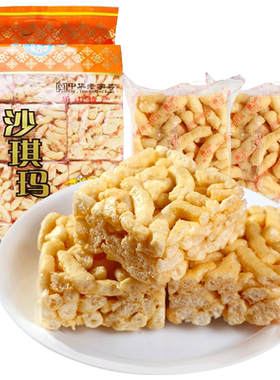 苏稽沙琪玛小时候的怀旧零食