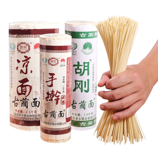 古蔺县传统手工手擀面四川特产家乡味道碱水细挂面条大宽面裤带面