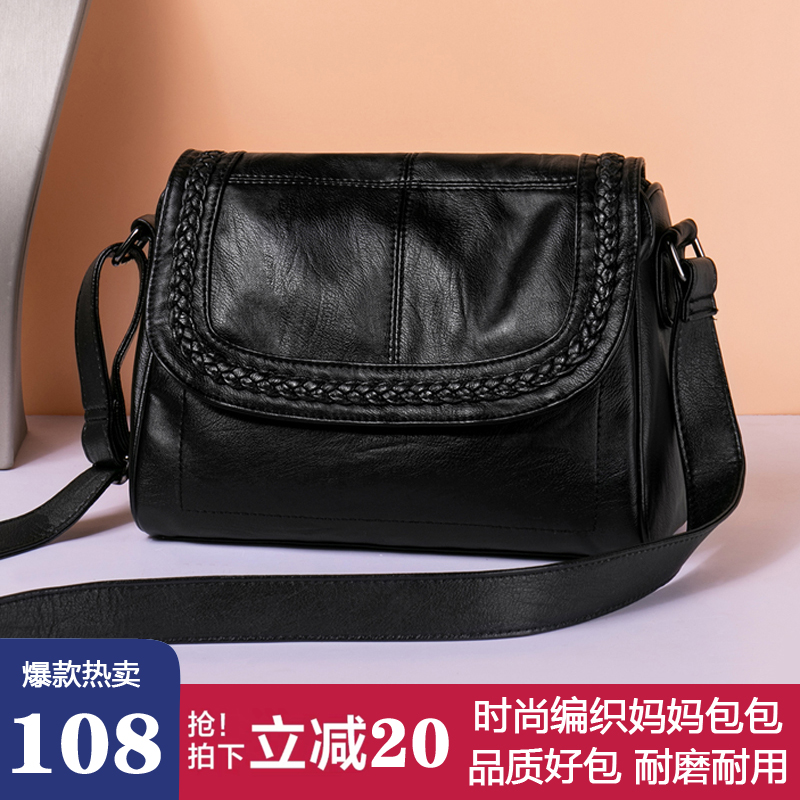 水洗真皮女包包2023新款妈妈休闲编织单肩包牛软皮女士手提斜挎包