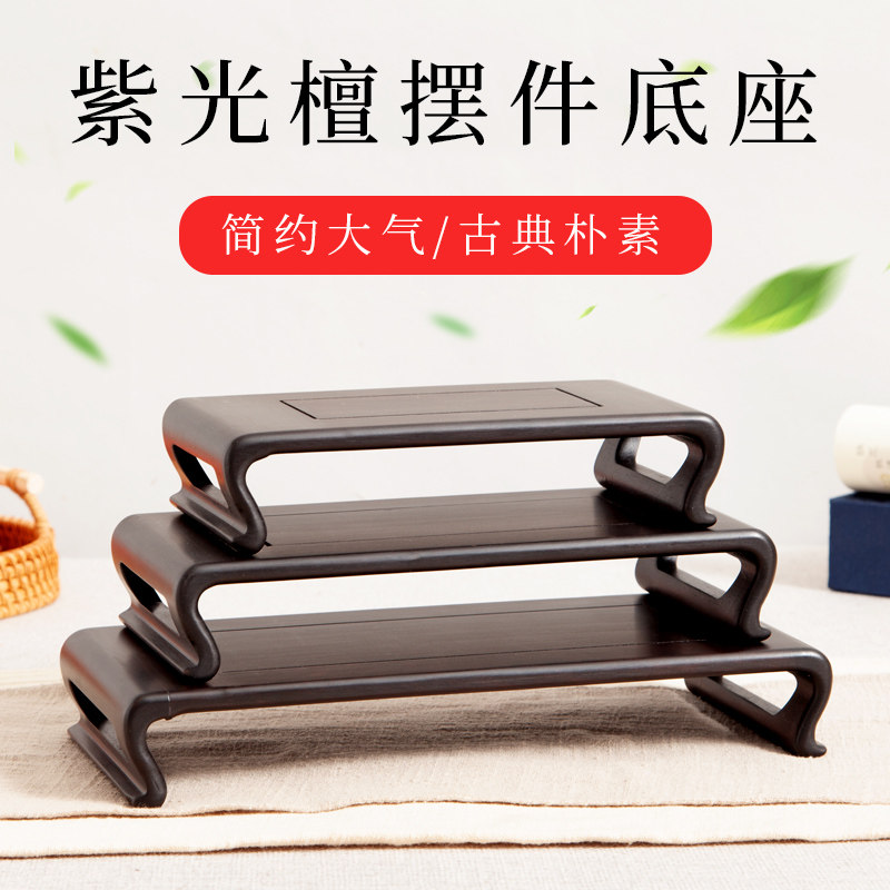 长方形花盆景佛像石头木托紫光檀图片
