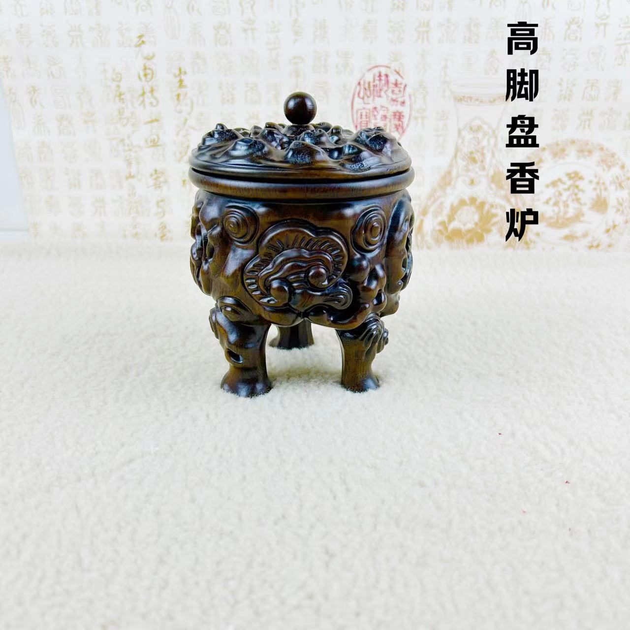 红木香炉树林丰盘香炉