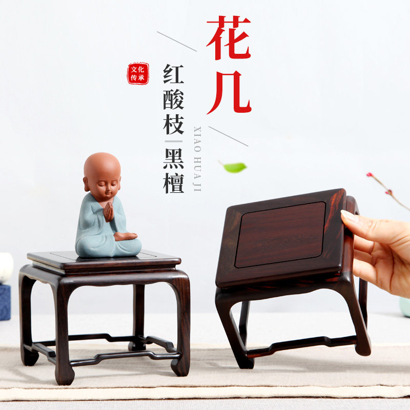 红木小花几马蹄佛像茶具奇石头图片