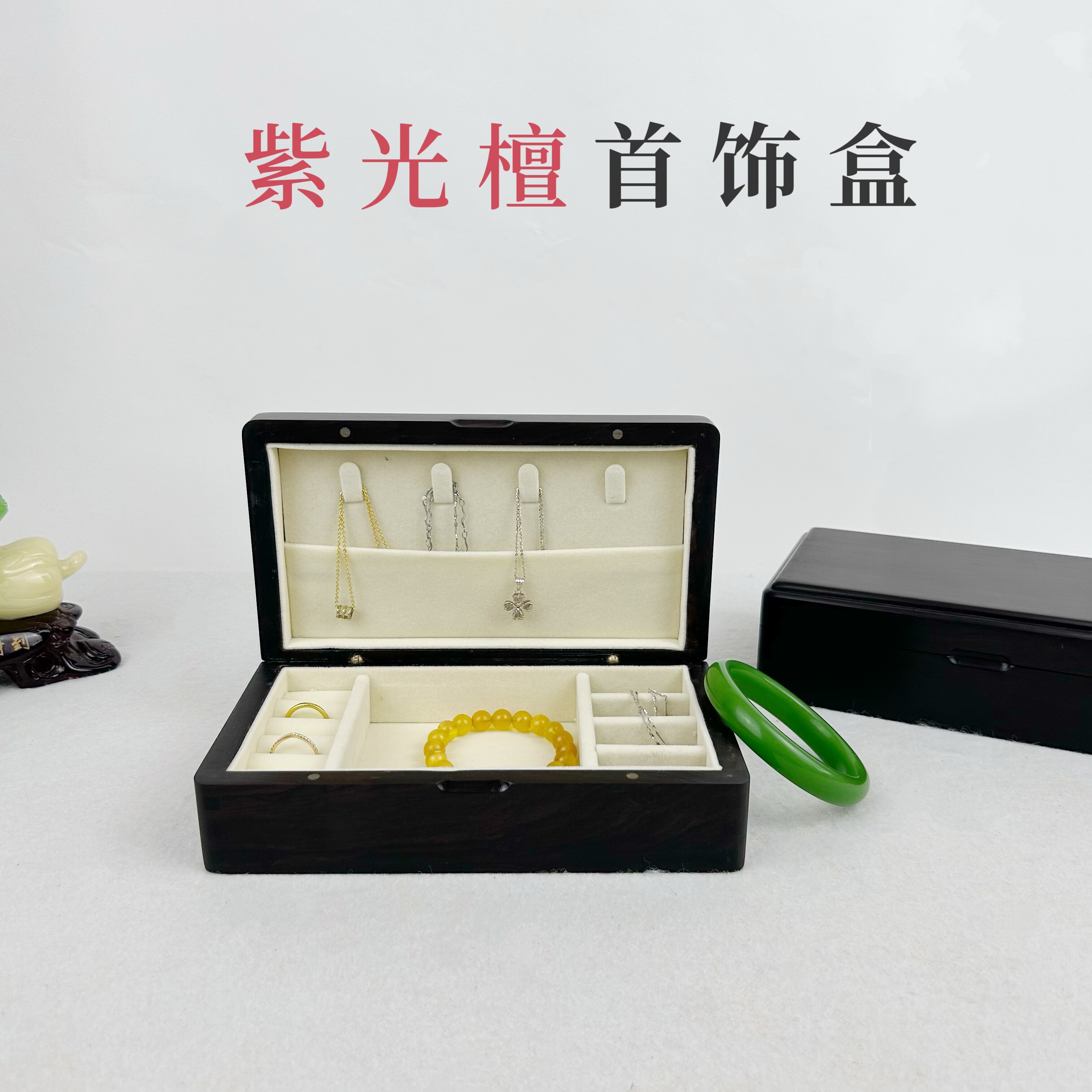红木紫光檀精致首饰盒饰品玉器珠宝戒指耳钉手镯项链收纳盒木盒子