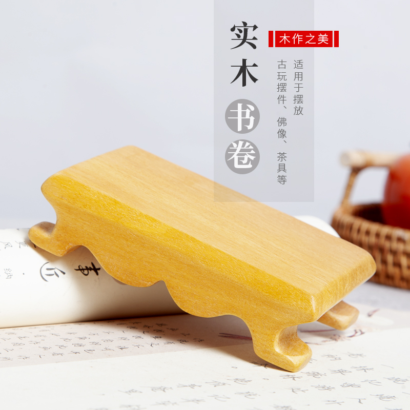 速发红木雕刻工艺方品摆饰印章摆件底座黄杨木长礼形玉器文底奇石