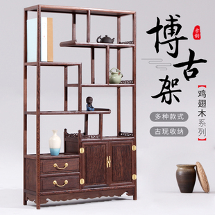 速发鸡翅木博古架实木中柜茶边式红木茶架柜茶室置物叶摆件展示架