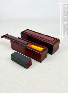 红木盒首饰盒实木制收纳印章盒绒布仿古珠宝木质复古饰品盒吊坠盒