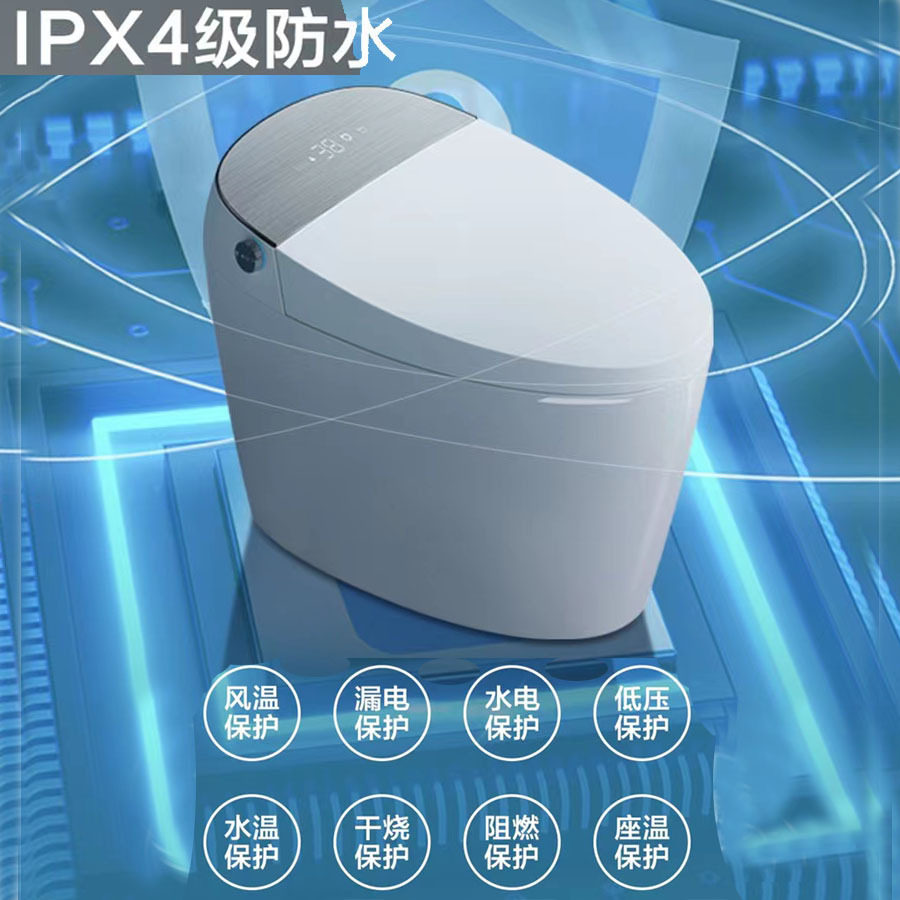 消灭灯零水压全自动翻盖智能马桶