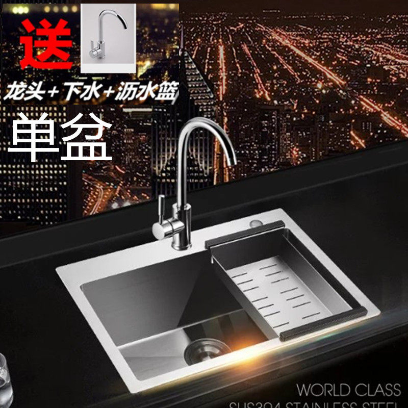 菜盆手工盆304盆加厚拉丝不绣钢单盆盆全套6045  5040