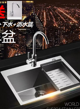 加厚拉丝不绣钢全套手工盆