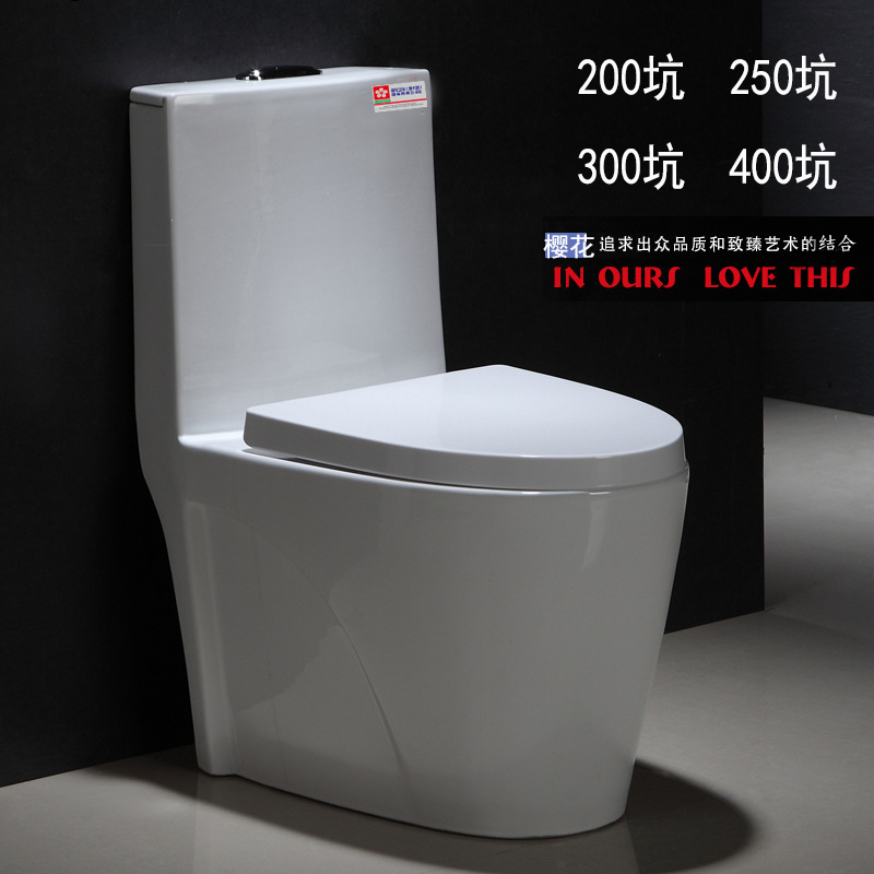 马桶特殊坑距200坑250坑300坑400坑超旋连体座便8284