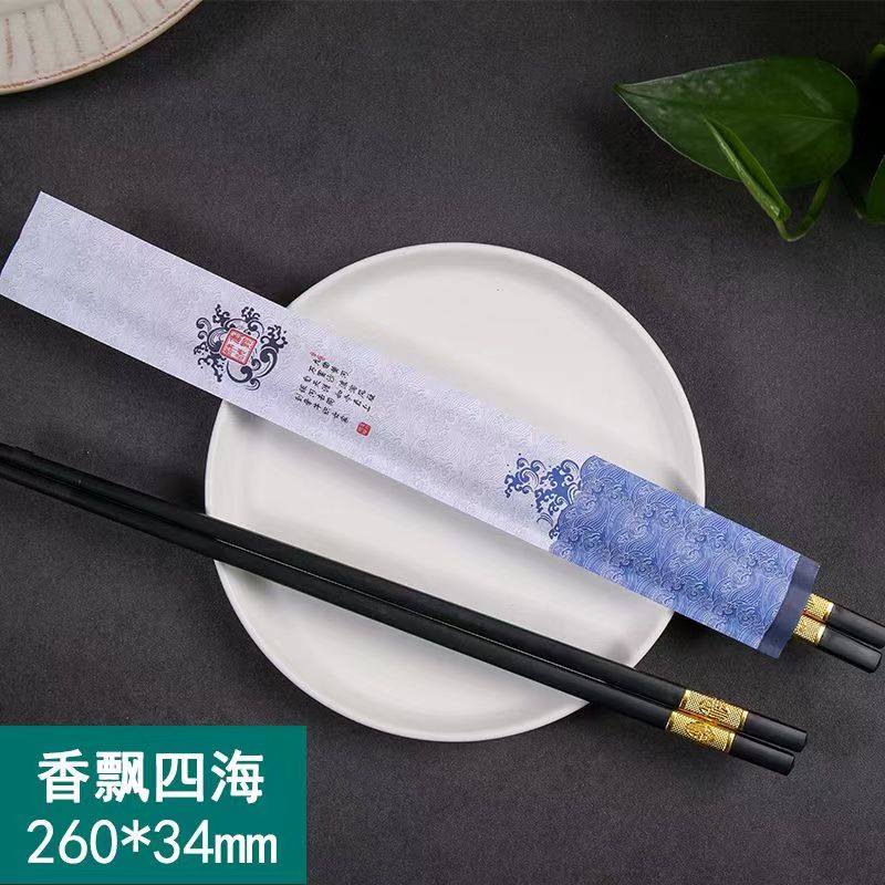 双胶纸定制纸筷子套加厚防油
