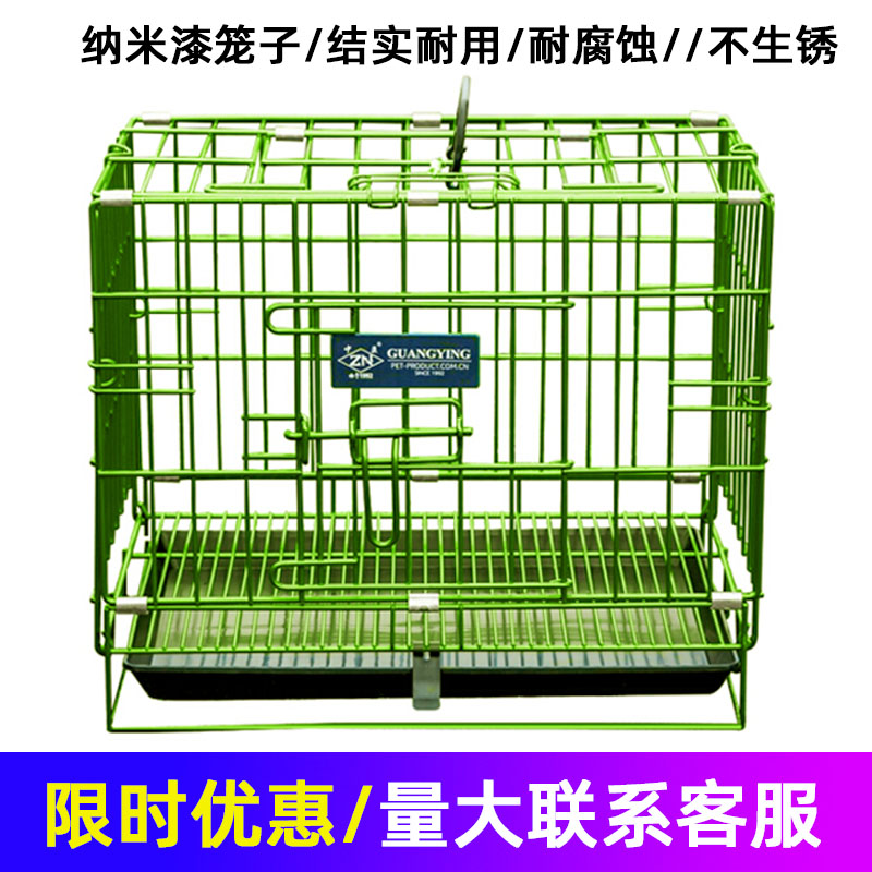 狗笼子加粗折叠中小型犬带厕所泰迪柯基猫笼兔笼中盈纳米漆笼子
