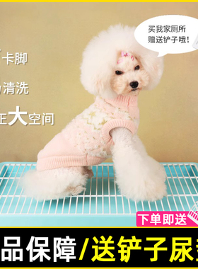 宠物狗狗厕所小型犬平板式可拆洗尿板小体茶杯犬笼内外防外溅尿盘