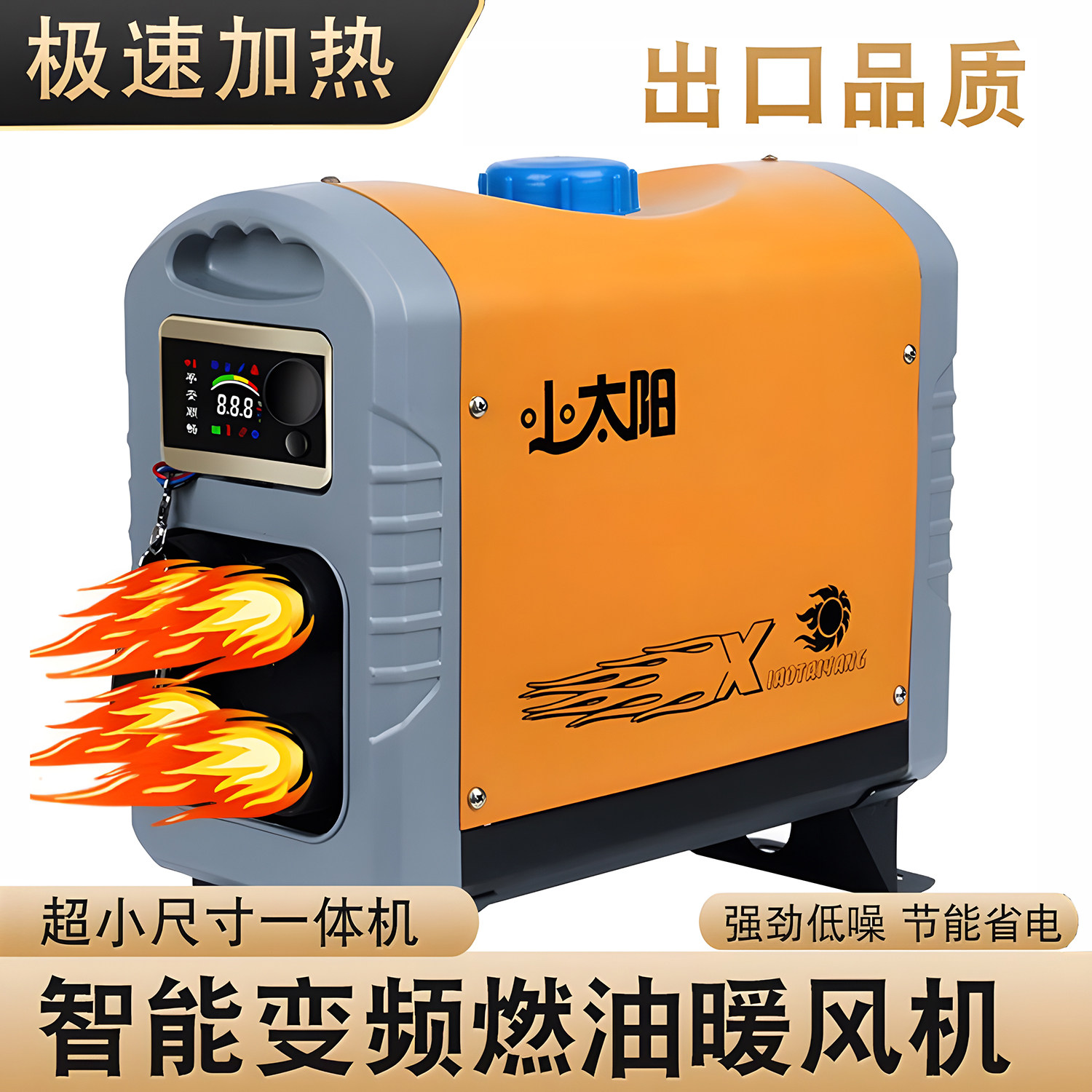 24v12V电动车燃油柴暖驻车加热器
