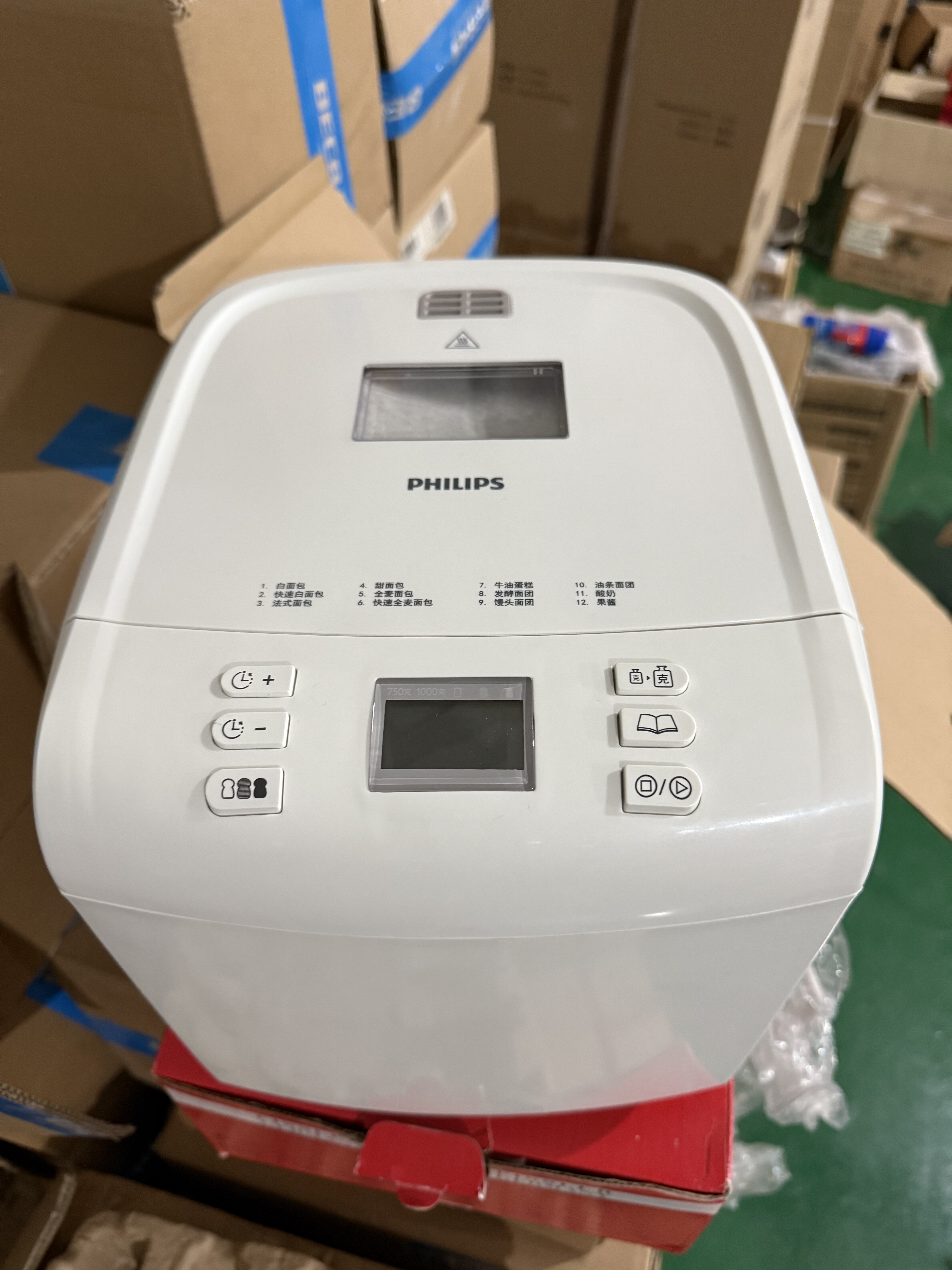 全新库存 正品飞利浦面包机HD9016家用烘培自动酸奶 600w 高端9系