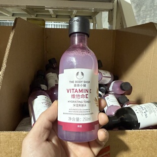 屈臣氏下架已超期！美体小铺维他命E保湿爽肤水ve 温和调理抗氧水