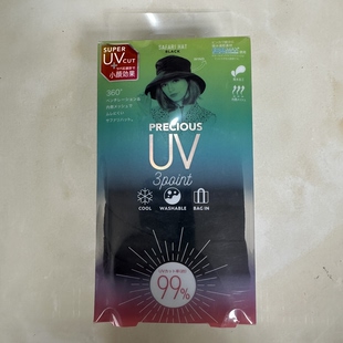 日本Cogit防晒渔夫帽 UVcut99%防紫外线大檐遮阳帽 可折叠太阳帽