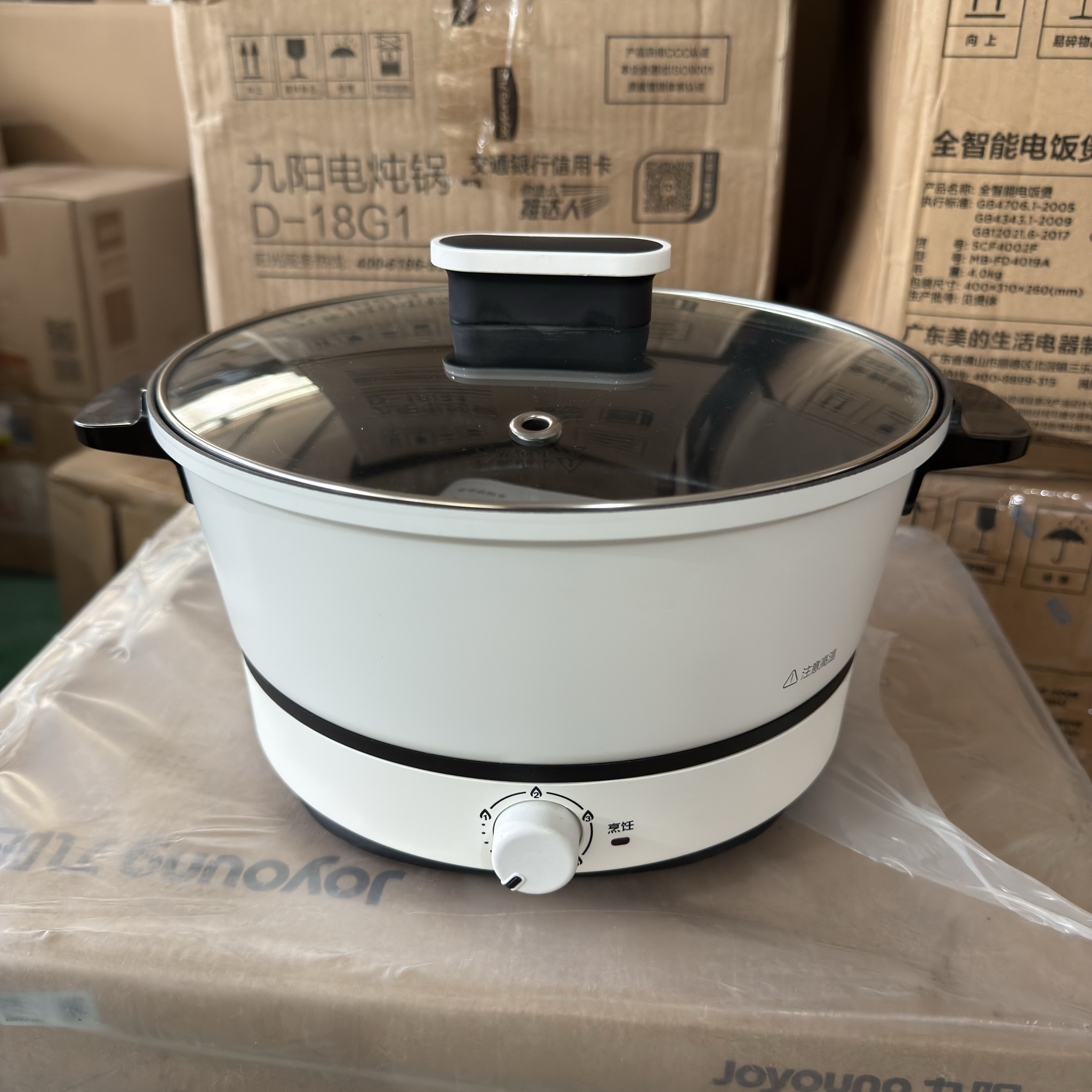 库存正品苏泊尔电火锅h24yk11家用多功能电热火炖锅3L 1200W 24cm