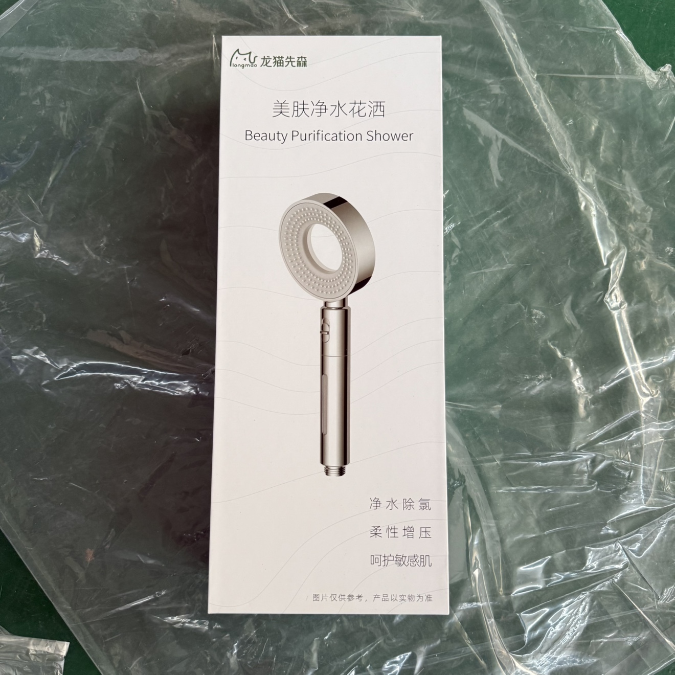 龙猫先森增压美容敏感肌花洒带滤芯过滤除氯原水双功能手持淋浴头