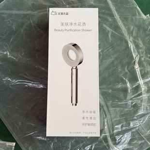 龙猫先森增压美容敏感肌花洒带滤芯过滤除氯原水双功能手持淋浴头
